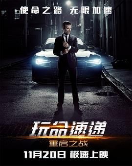 《邓超殷桃《爱了散了》 剧照